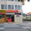 상아분식 이미지