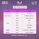 아트스트릿11 이미지