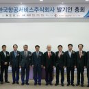 주식회사 정관정비센터 이미지