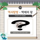 쉽고 재미있는 창의 역사 이미지