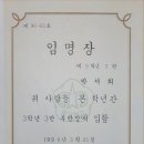 충남여자고등학교
