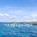 제일장의용품 네이버블로그