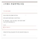 팀필드 이미지