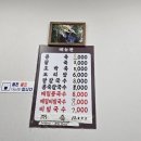 콩쥐식당 이미지