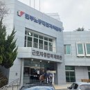 대전광역시근로자종합복지회관 이미지