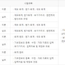 진세무회계 이미지