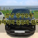 광성유통 이미지