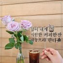 보석다방 이미지