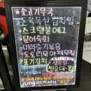 정담푸드 | 군포역근처 구내식당 끝판왕 정담푸드 솔직 직후기