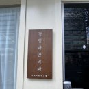 아지트분식 | 부평 파스타맛집 고벨 이태리분식 맛있게 먹은 내돈내산 후기