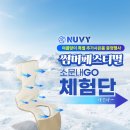 누비하우스2