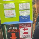리 153 | 여의도 가성비 중식뷔페 “리153” 단돈만원! 평일점심 솔직후기