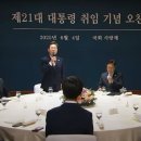 동아시아연대 이미지