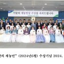 윤옥농장 농민신문