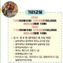 토요기타교실 이미지