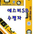 에스비상사 이미지