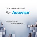 (솔종합건축사사무소
