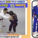 군산킹덤주짓수아카데미