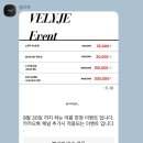 통영 속눈썹펌 잘하는 곳 -블리제 솔직 리뷰👀