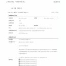 평촌초등학교 앞 이미지