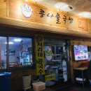 진콩나물국밥 이미지