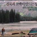 리안커뮤니티 이미지
