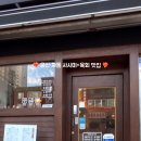 육회본능