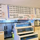 미송회수산 이미지