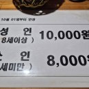 학산사우나 이미지