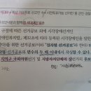 동형 5회 8번 3번 선지 질문있습니다! 이미지