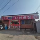나성중식 이미지