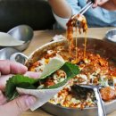 꼬꼬댁닭갈비 이미지