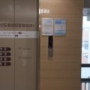 바른성모정형외과의원 이미지