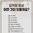 배달한의원 이미지