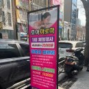조아아로마 이미지