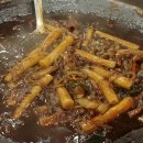 아이러브 떡볶이 이미지