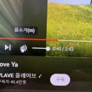 유튜브 스밍 관련 질문 있습니당! 이미지