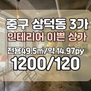 해뜰공인중개사사무소 이미지