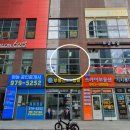 하늘979-5252공인중개사사무소 이미지