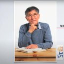 아픔이 사람을 키운다 이미지