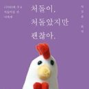 동문로 L 이미지