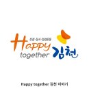가례리경로당 네이버블로그
