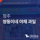 쌍둥이네야채과일 네이버블로그