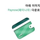 주식회사 플렉스페이 이미지