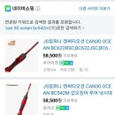 엘디낚시 이미지