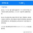 세아랩스 이미지