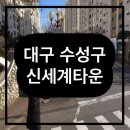 수도 | 💧 겉으론 멀쩡했지만, 안에서는? 신세계타운 수도배관 청소 후기