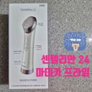 프라임마트 | px 센텔리안24 마데카프라임 군마트 내돈내산 후기