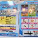 나진초용창분교장 이미지