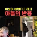Why Parents must to be honesty towards their child 이미지
